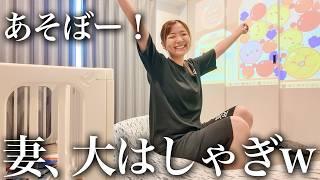 子どもができてからの夫婦時間事情がこちらです