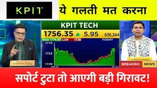 KPIT Technologies share latest news | kpit technologies stock analysis | kpit share target