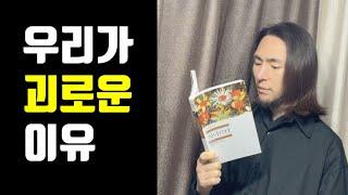 매달린 절벽에서 손을 뗄 수 있는가? [제갈건] 6부