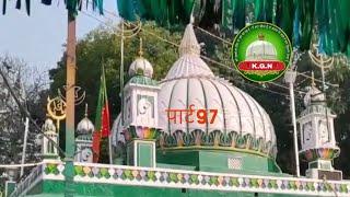 PART 97 KGN PAGE || Dargha Sabir piya || karamat khwaja garib nawaz