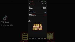#新手理財工具#投資入門教學#小額投資推薦#穩定回報投資#零基礎投資方法#外匯交易入門#被動收入方法#自動化理財工具#簡單投資策略#財富增長技巧#AI智能投資#區塊鏈技術投資#金融科技