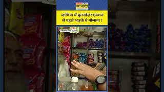 Delhi के Jamia Nagar में बुलडोज़र एक्शन से पहले भड़के ये दुकानदार मौलाना! #shorts