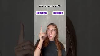 Тг: lit_oge100pointsё #огэ2025 #огэлитература #литература #экзамее