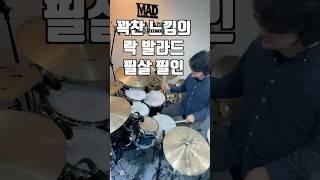 슬픈 감정을 과하게 표현하는 법