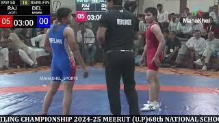 WW 50 KG | 18 | RAJ JYOTI YADAV SATYAWAN VS DEL KANAK KUMAR | 68th NATIONAL SCHOOL WRESTLING CHAMPIO