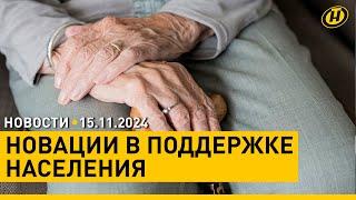 ПОВЫСЯТ ЛИ ПЕНСИОННЫЙ ВОЗРАСТ В БЕЛАРУСИ? / Эксперты обсуждают заявления Лукашенко