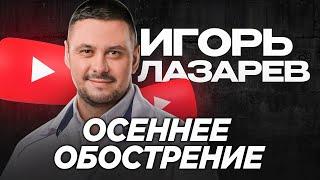 ОСЕННЕЕ ОБОСТРЕНИЕ и СТРИМ ВМЕСТО СРЫВА / Вопрос-ответ психиатра-нарколога.