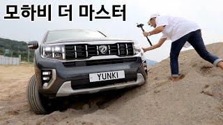 모하비 단종되기 직전 마지막 오프로드 SUV