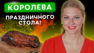  Самая хрустящая свиная рулька! Изумительный рецепт к праздничному столу от Татьяны Литвиновой