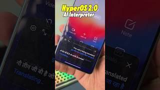 HyperOS 2.0 Android 15 AI Inerpreter  First LOOK