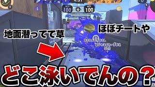 配信中に遭遇したラグローラーの視点を見てみたらチーターすぎてやばいｗｗｗｗ【スプラトゥーン3 splatoon3】【初心者】