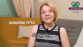 סכרת נעורים -  שיפור מדהים בתוצאות אחרי 3 חודשים