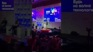 Яндекс про видео на RIW18