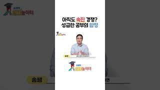 이것 모르고 달리다간 큰일 납니다