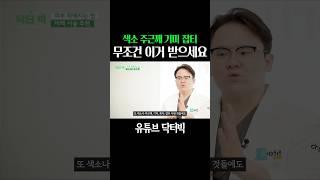 색소 주근깨 기미 잡티 흑자로 고민이신분들 꼭 보세요!ㅣ#색소 #주근깨 #기미 #잡티