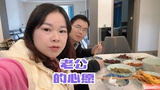 秋子帮公公找钱，婆婆炒了一桌好菜，周医生说出了自己的心里话