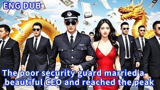 The poor security guard had a passionate night with the beautiful CEO and became her bodyguard.