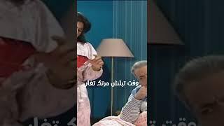 وقت تبلش مرتك تغار ! جميل وهناء #حالات_وطن #وطن #مسلسل