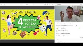 4 секрета успеха в бизнесе от Виктора Афонина