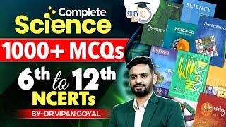 Complete Science NCERT MCQs l NCERT Science Class 6th to 12th in Hindi By Dr Vipan Goyal l Science