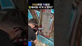 이 기계 하나면 모든 더러운 게 사라져요   #레이저클리닝 #그래피티제거 #첨단기술 #문신제거 #미래청소