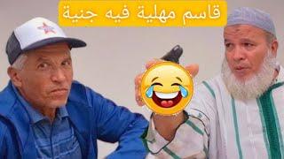 امطار غزيرة و فياضانات على الطريق.  دينا با قاسم يدير الرقية الشرعية