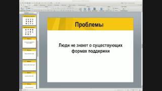 Субсидии24
