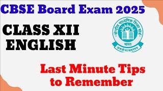 Class 12th English Last Minute Hacks| Class 12th English Board 2025 #lastminutetips