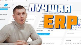 Отзыв. Автоматизация производства мебели (MES / ERP / MRP)