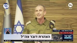 דובר צה"ל: "יש בידינו מאות שבויים, קצב התקיפה בעזה גבוה פי 5 ממה שהיה בלבנון השנייה"