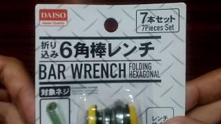 Folding Hex / Allen Key Set 'Bar Wrench' Toolset Unboxing from Daiso