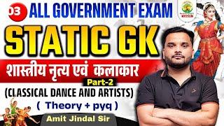 Static GK | Classical Dance and Artists for All Government Exams | Amit Jindal Sir #ssc #staticgk