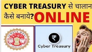 Cyber Treasury Pay Challans By Cyber Treasury.Challan Search. Cybertreasury se challan Kaise Banayen