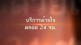 แนะนำเว็บ UFABET