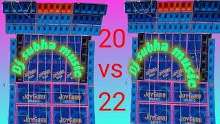 Bombay Se Rail Chali (Hard Magnet Bass Mix 2022)-Dj Sourav RP Mi