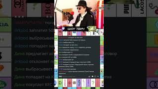 Они настроены очень серьезно  МОНОПОЛИЯ | Орк Подкастер, Дина Блин, Хайвер, Влад Намвсеясно