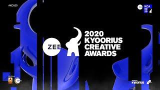 #KCA20 | Kyoorius Creative Awards Night 2020