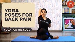 Yoga Poses for Back Pain | Yoga For The Soul | HT Lifestyle