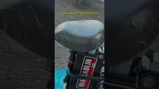 Электровелосипед для курьера #ebike #скутер #эндуро #escooter #electric #велосипед