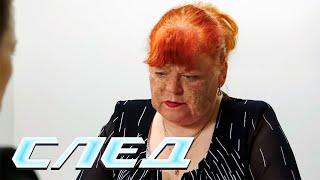 СЛЕД НОВЫЕ СЕРИИ 2024: Токсик