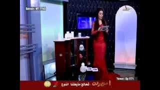 خديجة سليمان-حواس-احلى مساء-التميز