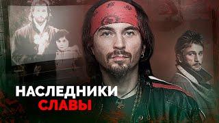 Как сложились судьбы детей звезд после смерти родителей | Тальков, Белоусова, Трахтенберг, Листьева