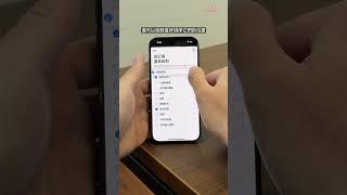 iOS 18 相簿自訂版面技巧教學，教你整理 iOS 18 相簿頁面#ios #ios18 #iphone #iphone技巧 #iphone技巧教學 #相簿 #照片