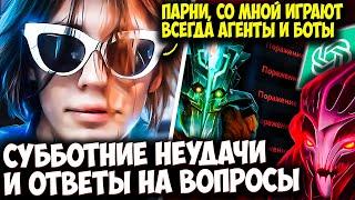 КУРСЕД ТИЛЬТАНУЛ И ВСТАЛ АФК В СУББОТНЕМ НОЧНОМ БЕЗУМИИ | ZXCURSED DOTA 2 STREAM