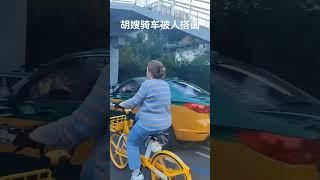 胡嫂骑车被搭讪，太害羞了#异国夫妻#宝妈#母女日常#爱尔兰
