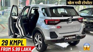 Finally New Toyota Raize (2024) Launched - Luxury Family SUV | सिर्फ 5.99 लाख में Mini Fortuner 