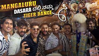 Mangaluru Dasara  | Roadನಲ್ಲಿ Pili Dance  | Samsameer_insta