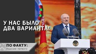 Лукашенко: Мы тогда стояли на краю пропасти! // Первые «Дажынкі», урожай зерна и награды хлеборобам