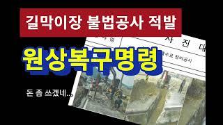 이건 국민세금 쓰지 마세요