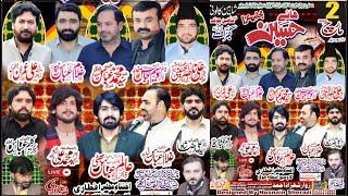 Live Majlis Aza 2 March 2025 Shaheen Chok Gujrat